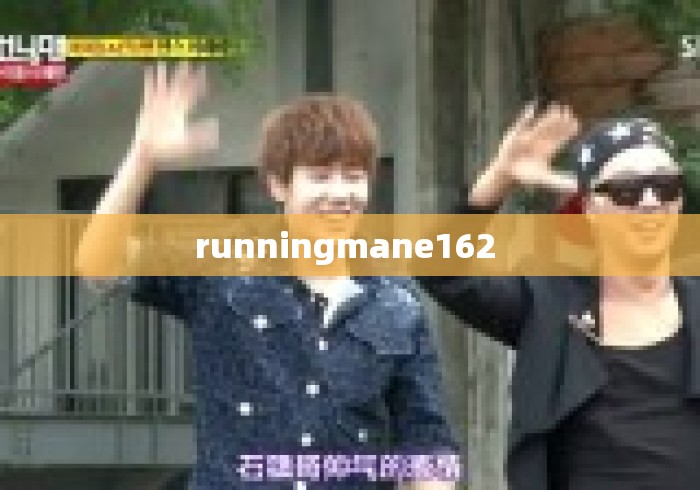 runningmane162 