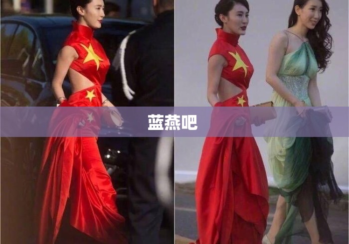 蓝燕吧 蓝燕吧