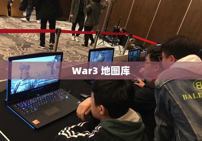 War3 地图库 War3 地图库