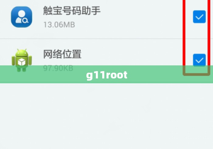 g11root