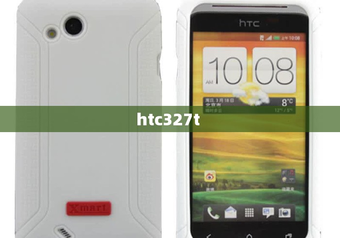 htc327t htc327t