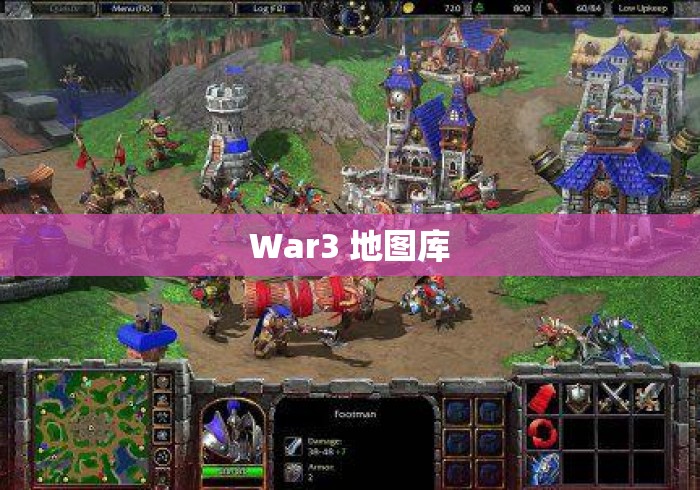 War3 地图库 War3 地图库