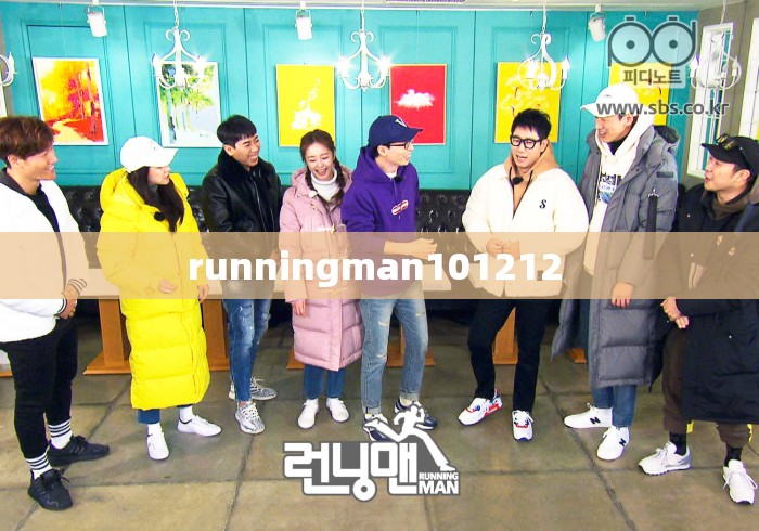 runningman101212 runningman101212