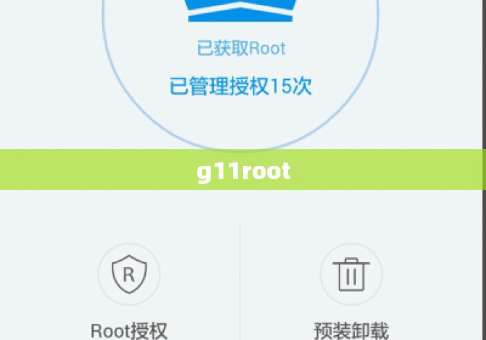 g11root g11root