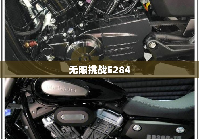 无限挑战E284 无限挑战E284