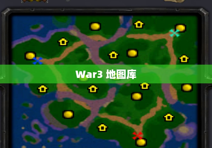 War3 地图库
