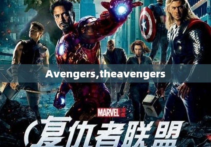 Avengers,theavengers